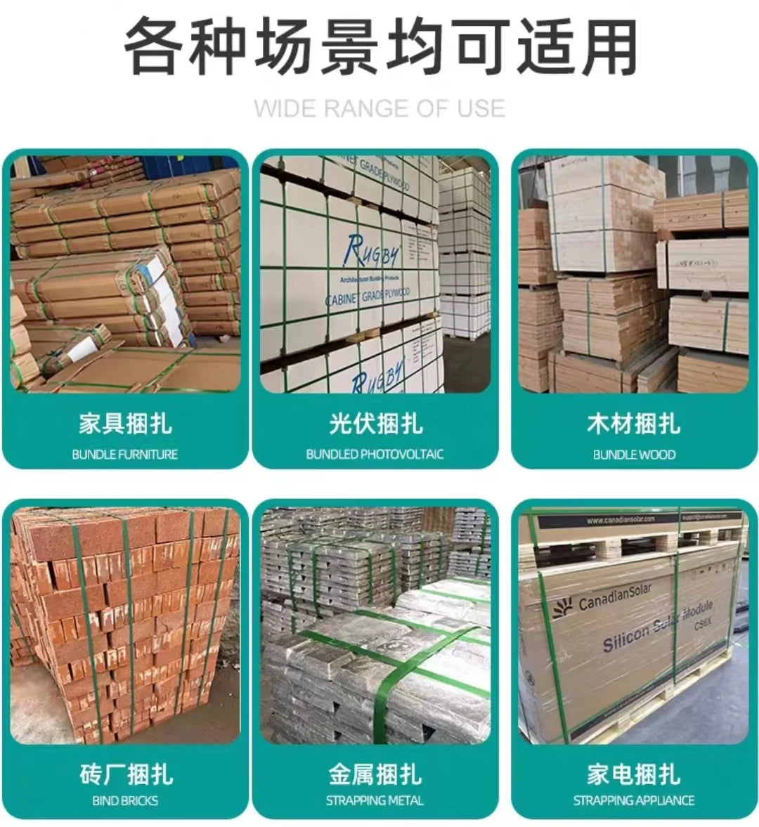 Semi-Auto Electric Strapping Machine – 4000mAh, 13–16mm Tape