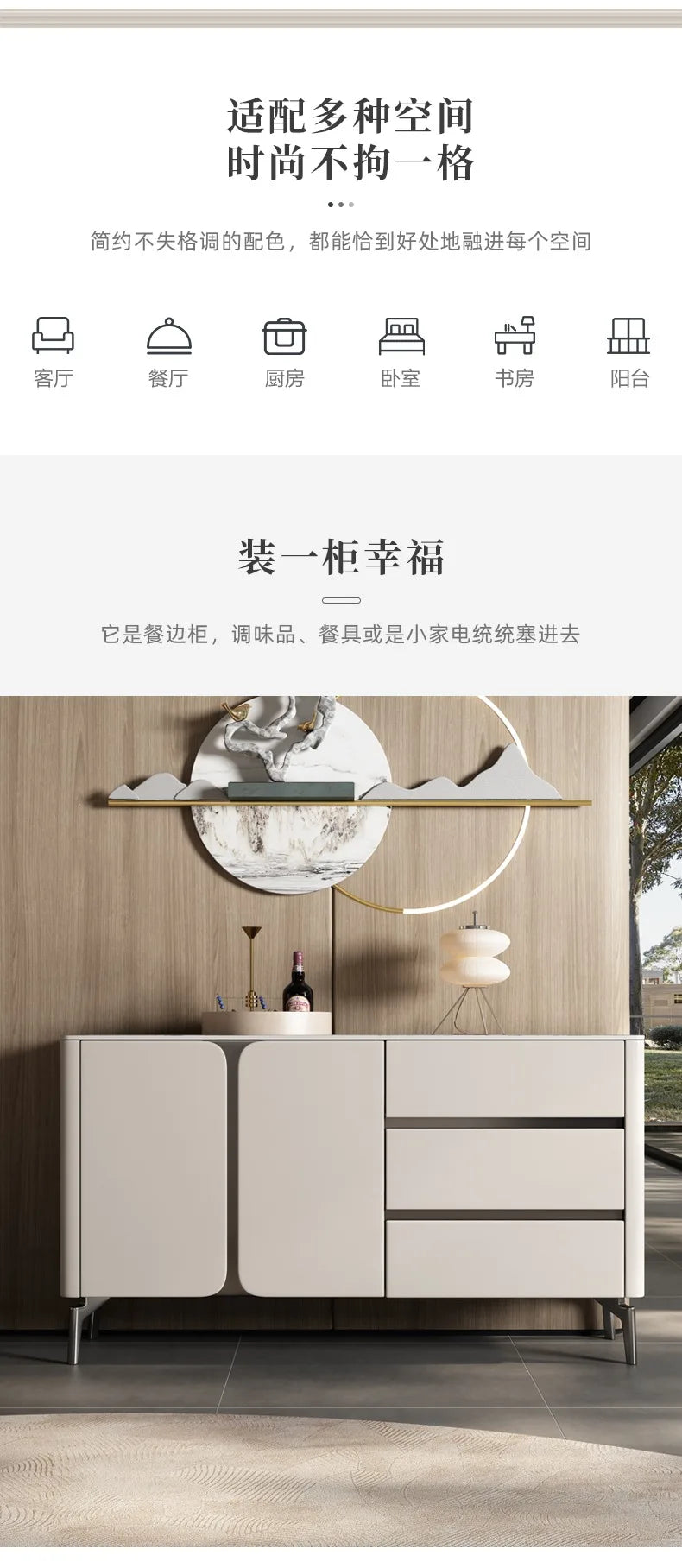 Premium Minimalist Display Cabinet – Light Luxury Living Room Storage