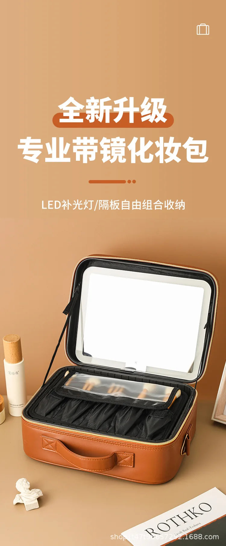 Luxury Makeup Bag LED Light Strip Mirror Makeup Case Portable Large Capacity Detachable Partition Storage Makeup Case