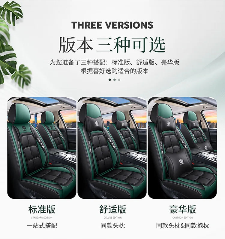 1pc Premium PU Leather Universal Fit Car Seat Cover All-Season Protector Mat with Soft Cushion Full Package Seat Cover
